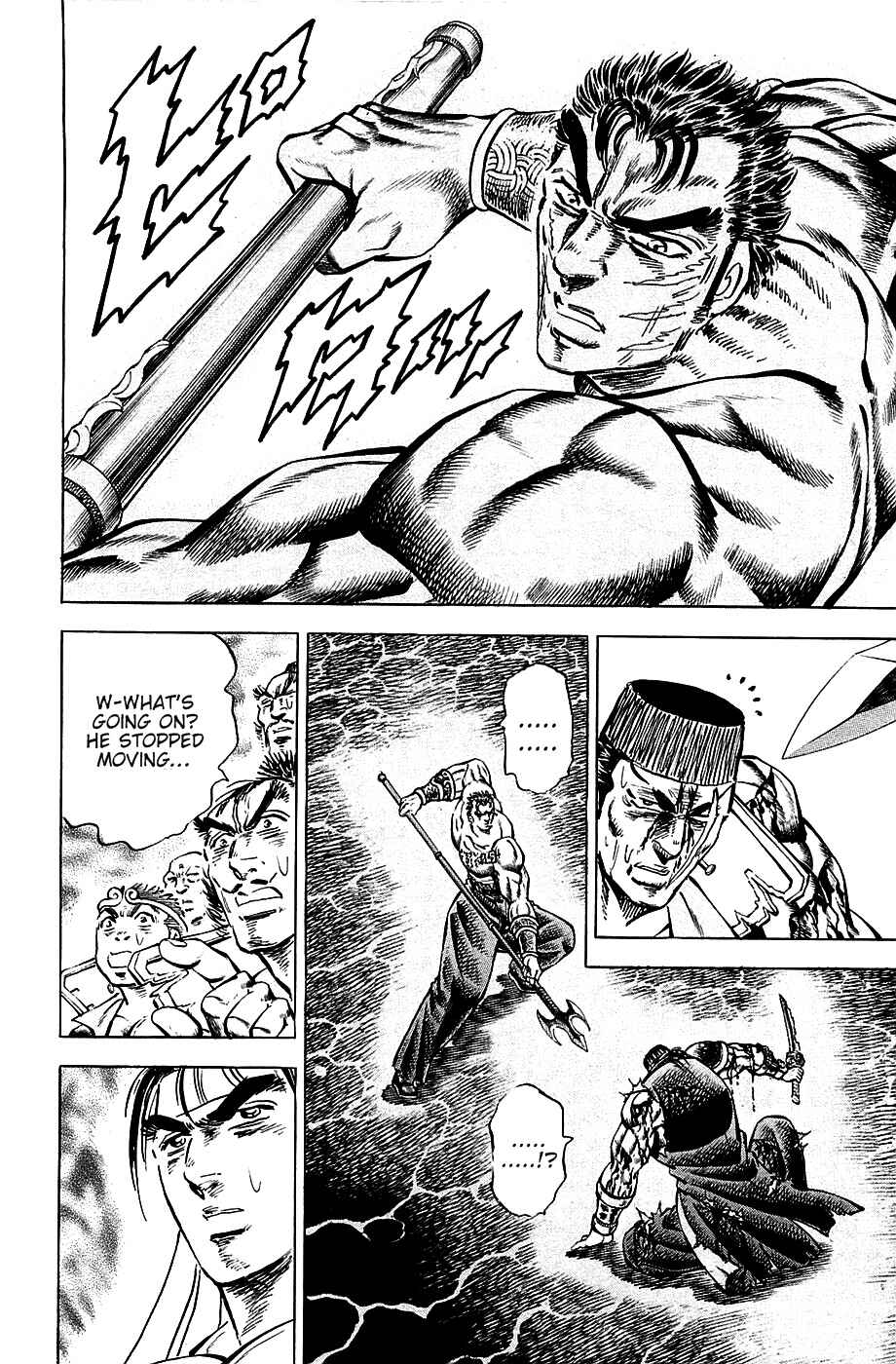 Page 15 Chapter 63 Akatsuki!! Otokojuku