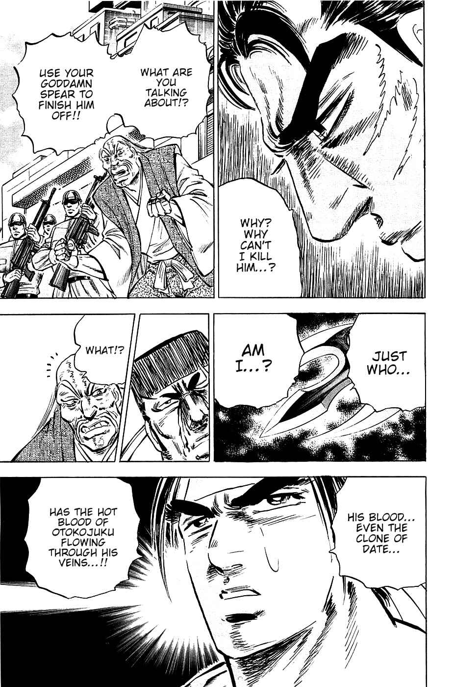Page 16 Chapter 63 Akatsuki!! Otokojuku