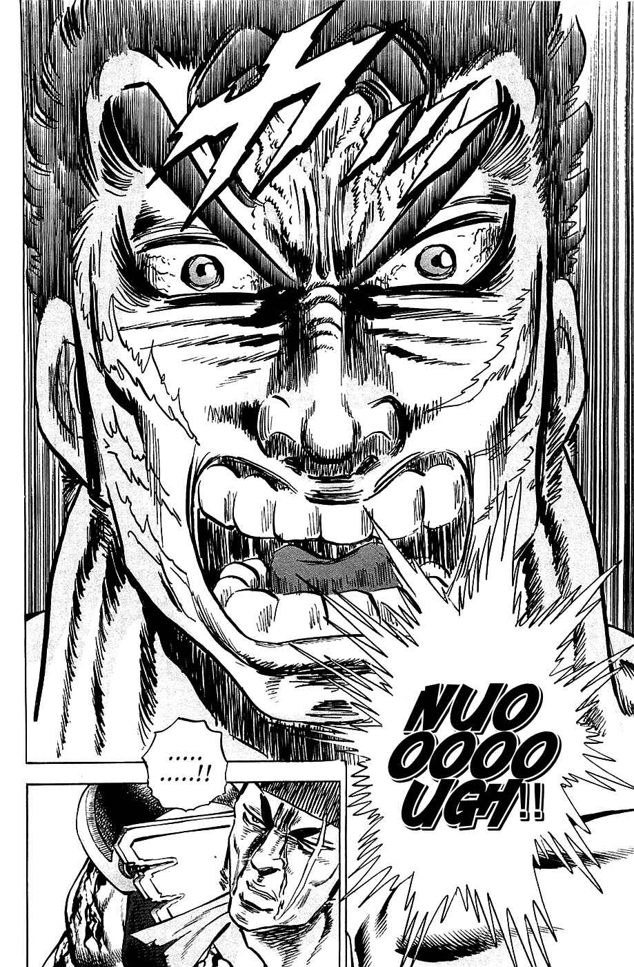 Page 19 Chapter 63 Akatsuki!! Otokojuku