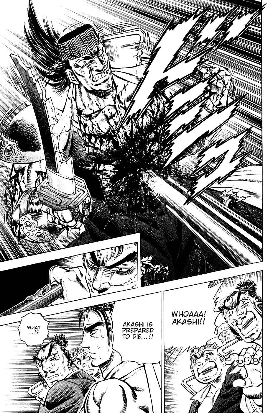 Page 22 Chapter 63 Akatsuki!! Otokojuku