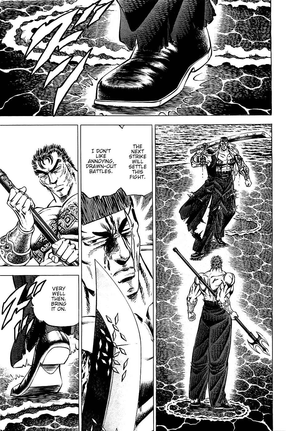 Page 3 Chapter 63 Akatsuki!! Otokojuku