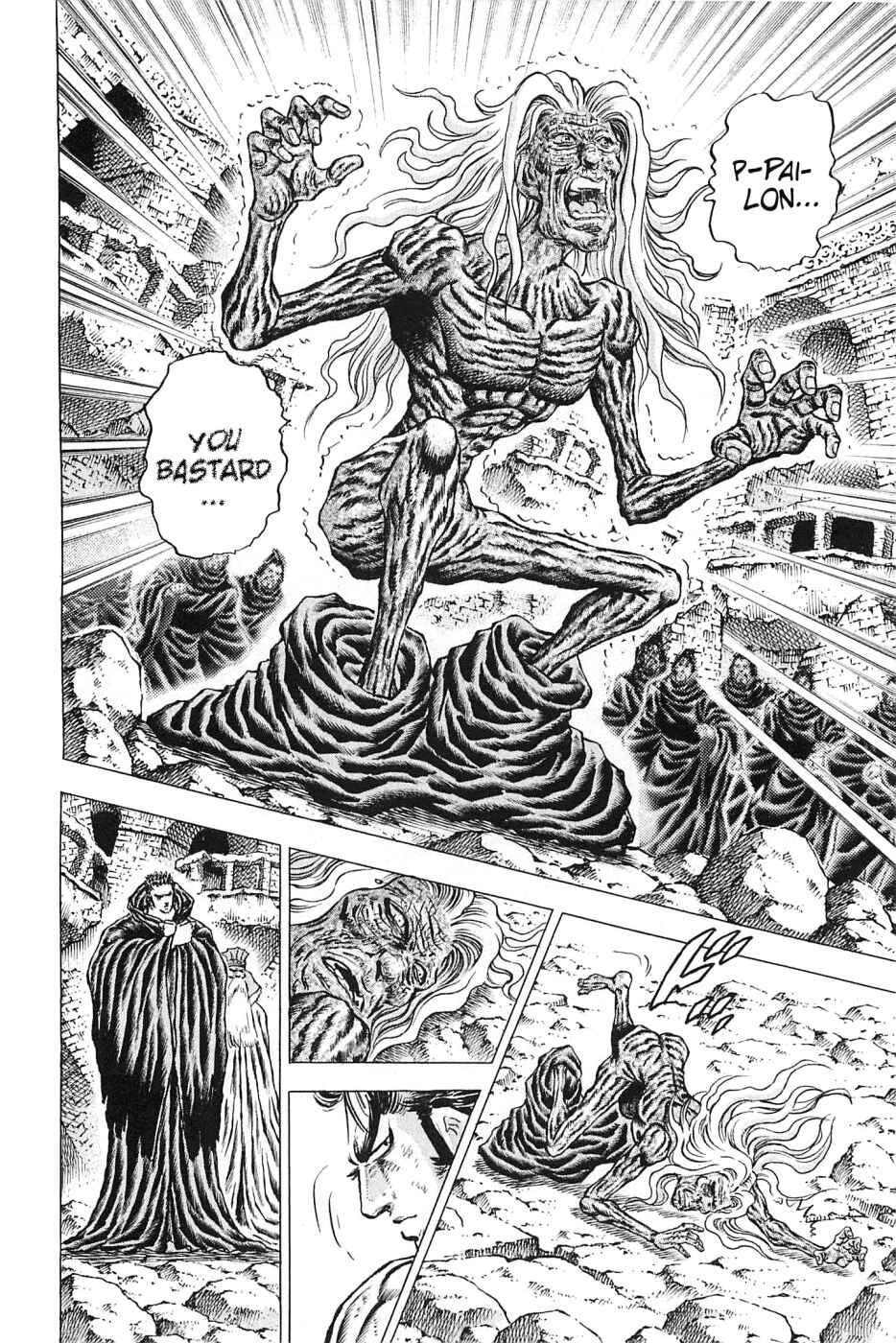 Page 10 Chapter 119 Akatsuki!! Otokojuku