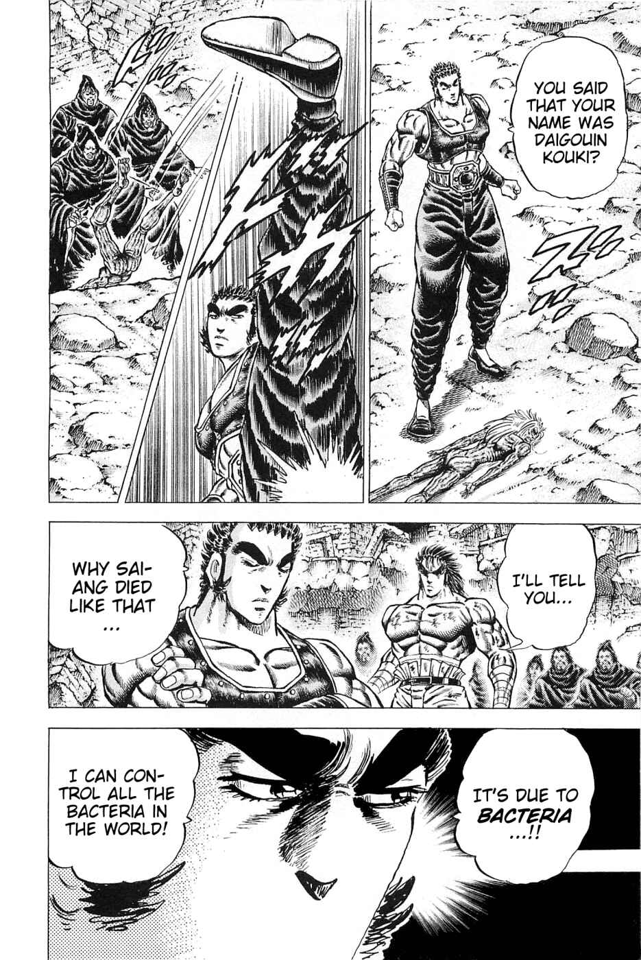 Page 12 Chapter 119 Akatsuki!! Otokojuku