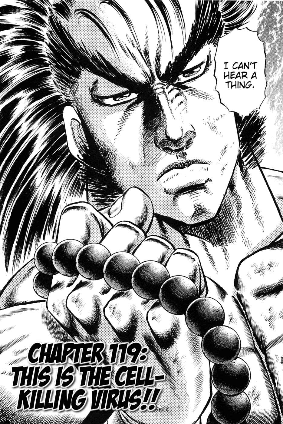 Page 2 Chapter 119 Akatsuki!! Otokojuku