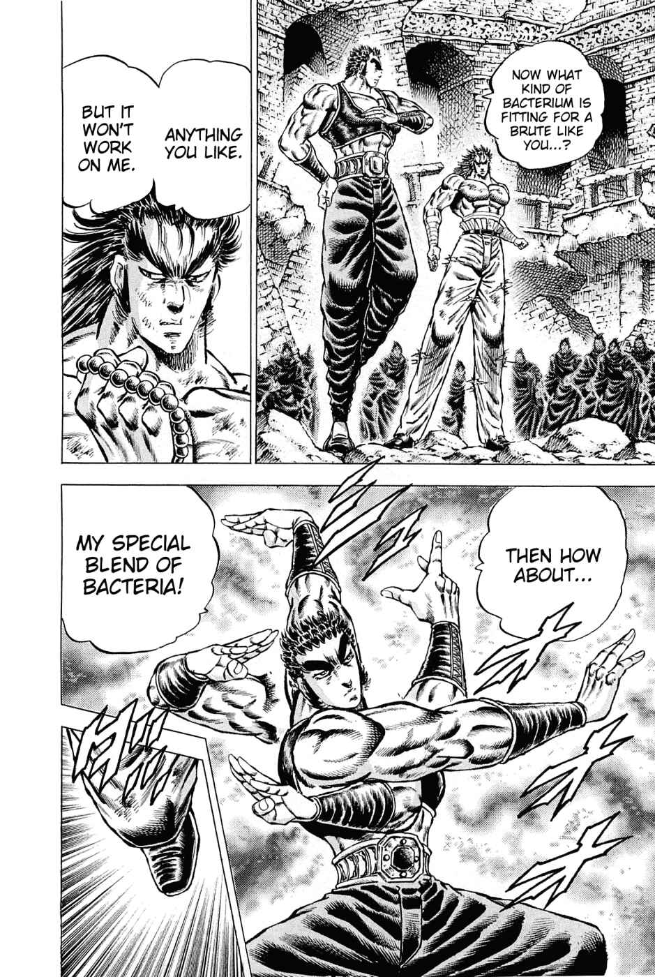Page 21 Chapter 119 Akatsuki!! Otokojuku