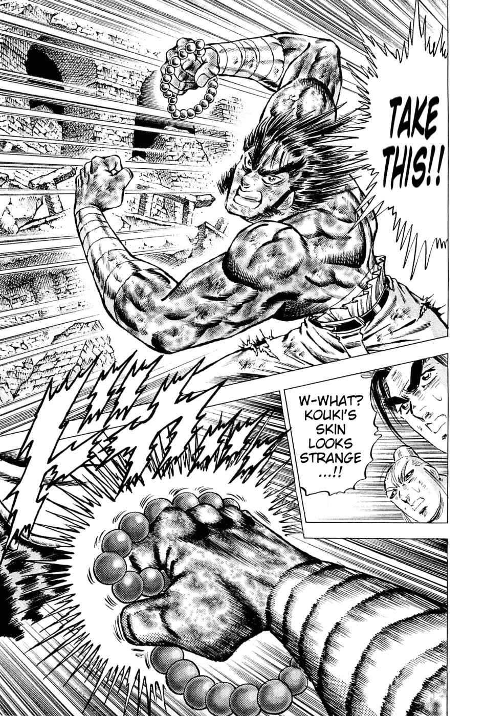 Page 22 Chapter 119 Akatsuki!! Otokojuku