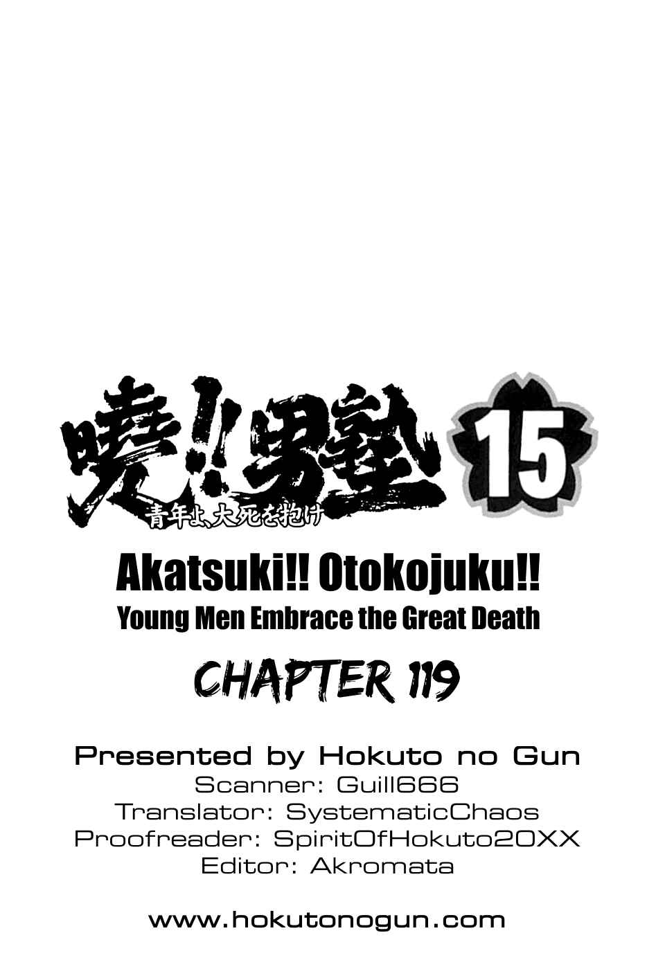 Page 26 Chapter 119 Akatsuki!! Otokojuku