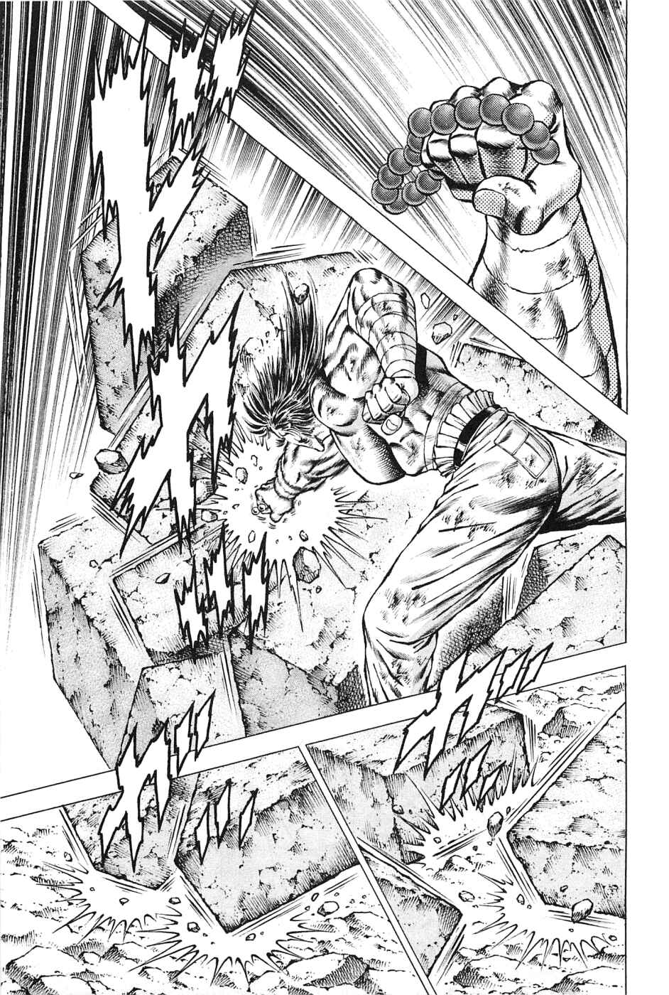Page 5 Chapter 119 Akatsuki!! Otokojuku