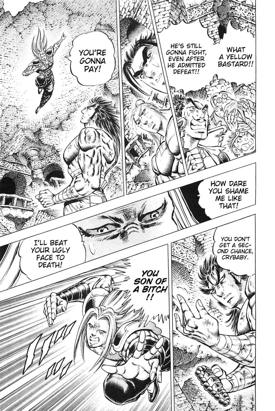 Page 7 Chapter 119 Akatsuki!! Otokojuku