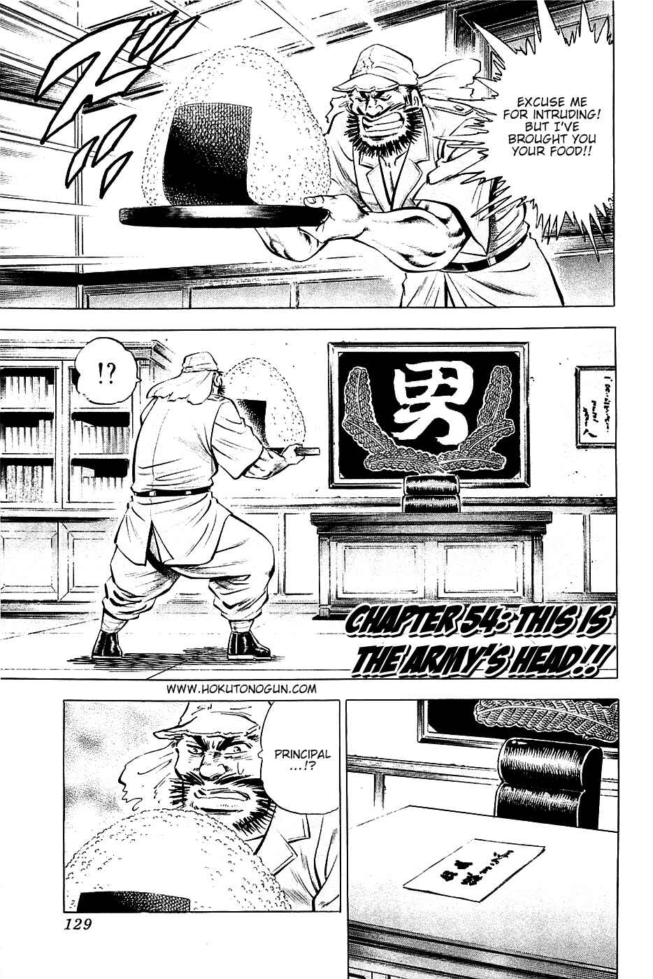 Page 1 Chapter 54 Akatsuki!! Otokojuku