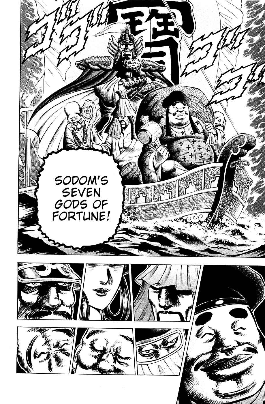 Page 12 Chapter 54 Akatsuki!! Otokojuku