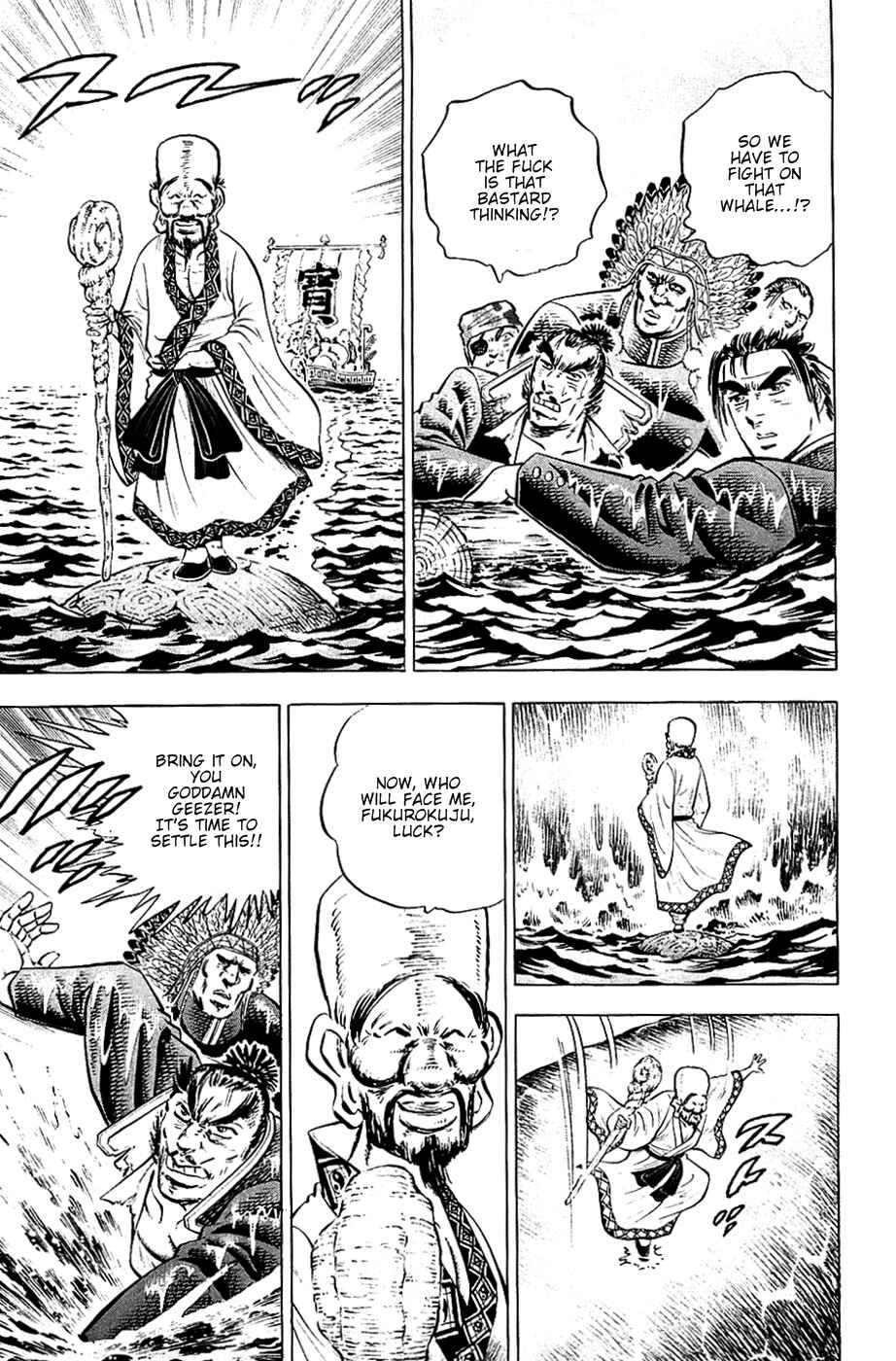 Page 16 Chapter 54 Akatsuki!! Otokojuku