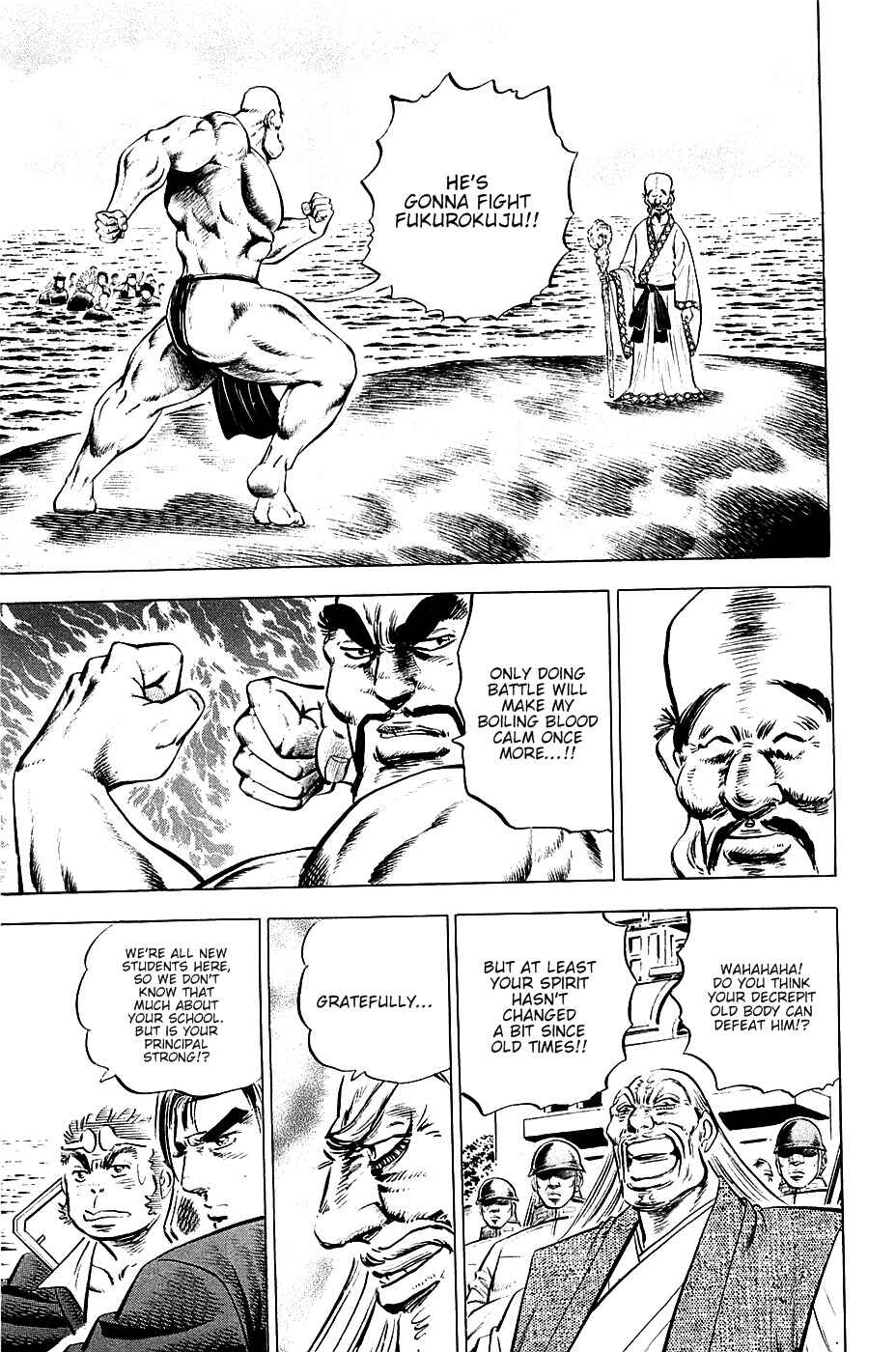 Page 18 Chapter 54 Akatsuki!! Otokojuku