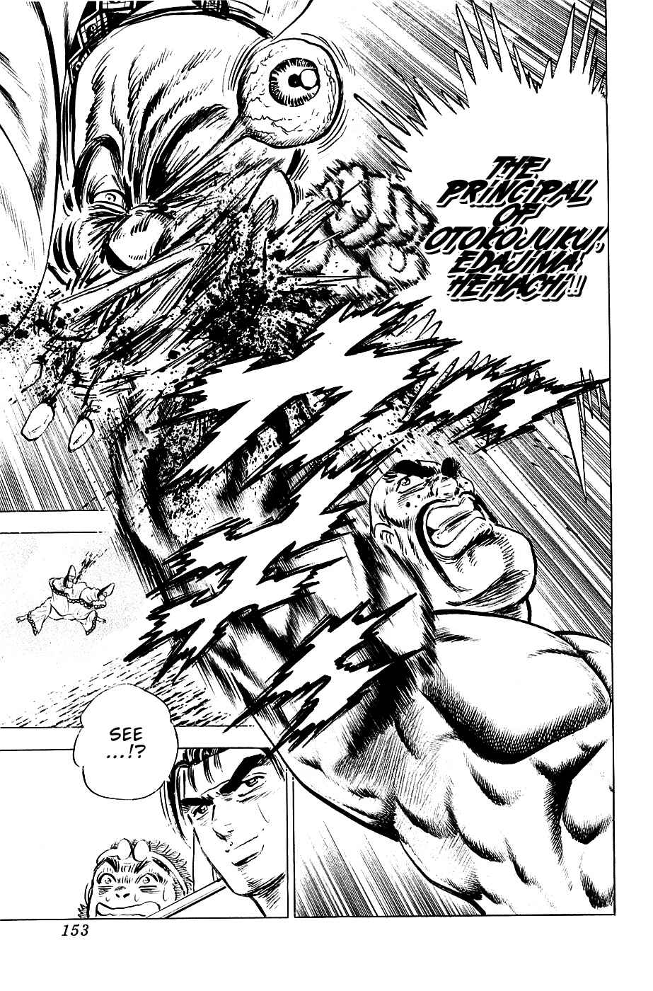 Page 22 Chapter 54 Akatsuki!! Otokojuku