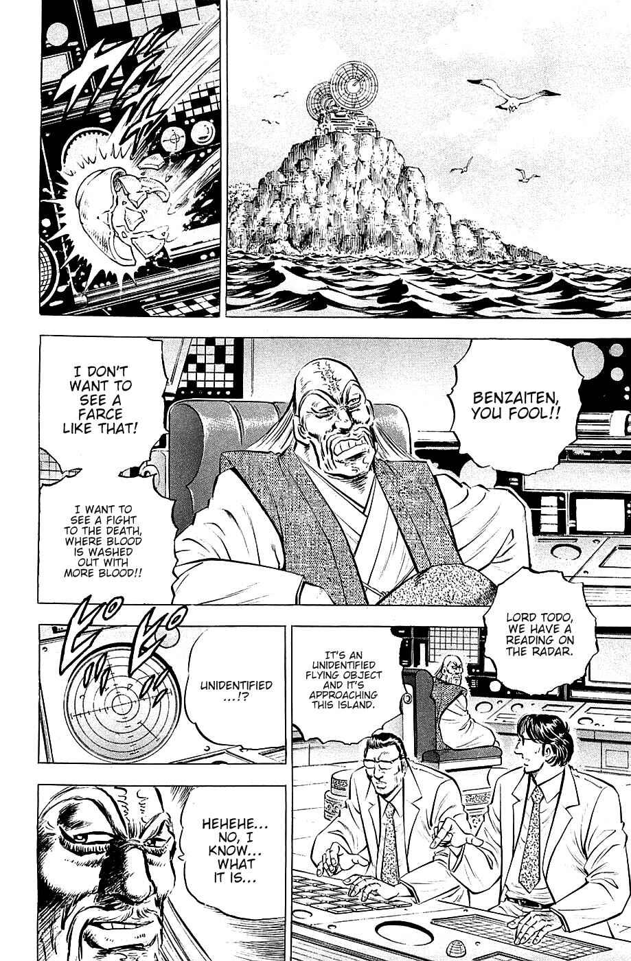 Page 6 Chapter 54 Akatsuki!! Otokojuku