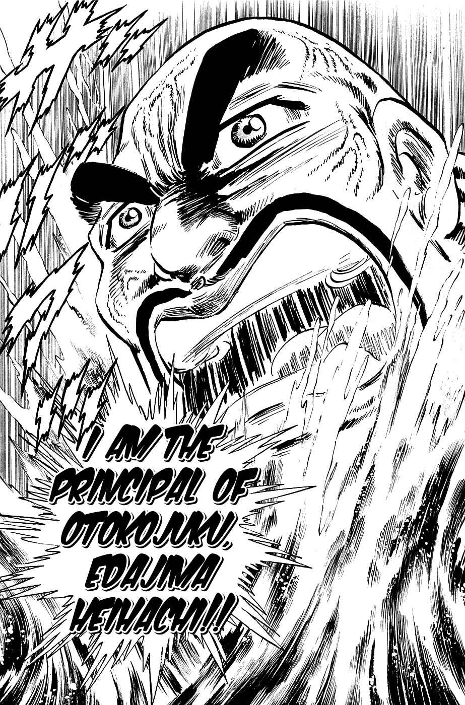 Page 9 Chapter 54 Akatsuki!! Otokojuku