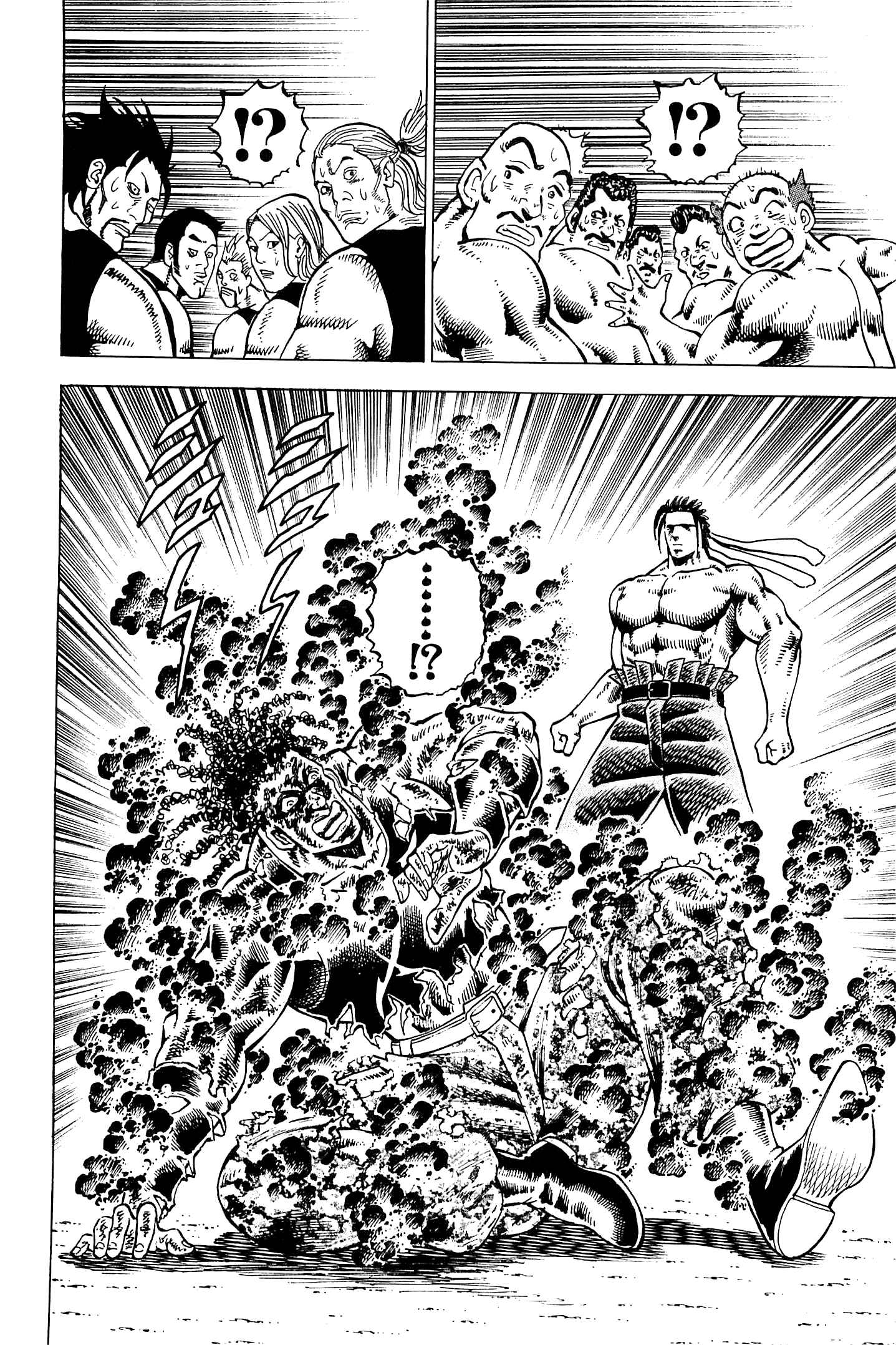 Page 20 Chapter 196 Akatsuki!! Otokojuku