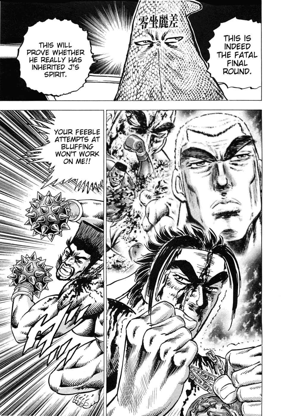 Page 14 Chapter 169 Akatsuki!! Otokojuku