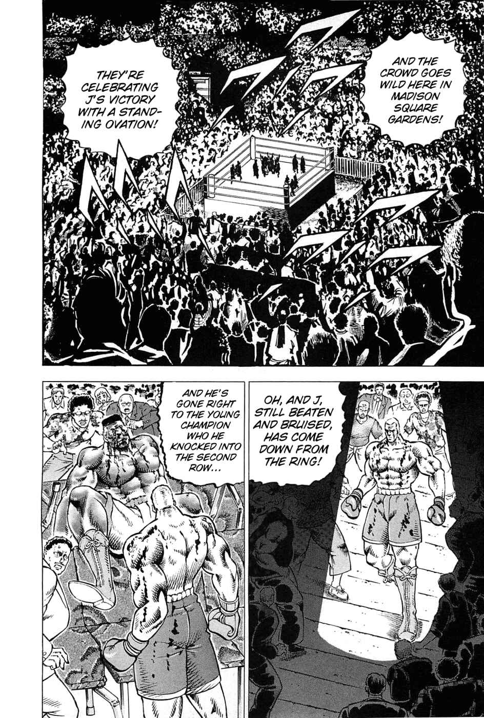 Page 19 Chapter 169 Akatsuki!! Otokojuku