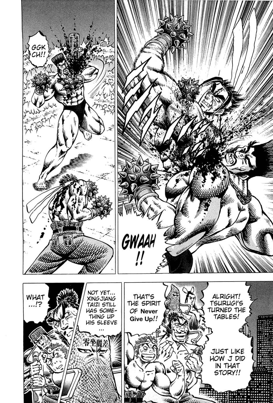 Page 4 Chapter 169 Akatsuki!! Otokojuku