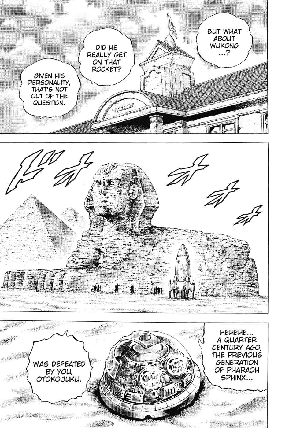 Page 3 Chapter 156 Akatsuki!! Otokojuku