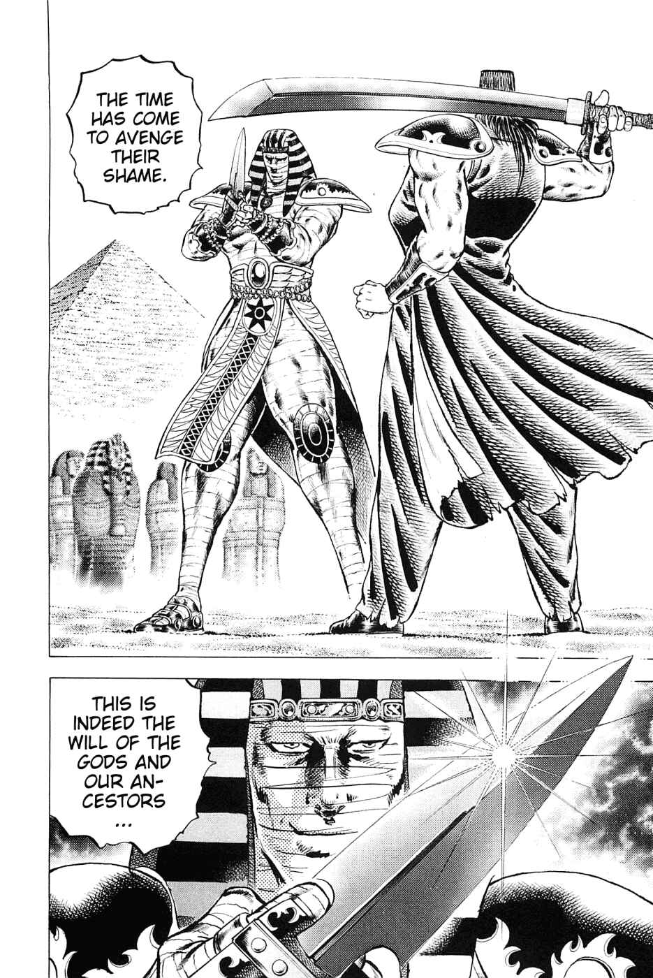 Page 4 Chapter 156 Akatsuki!! Otokojuku