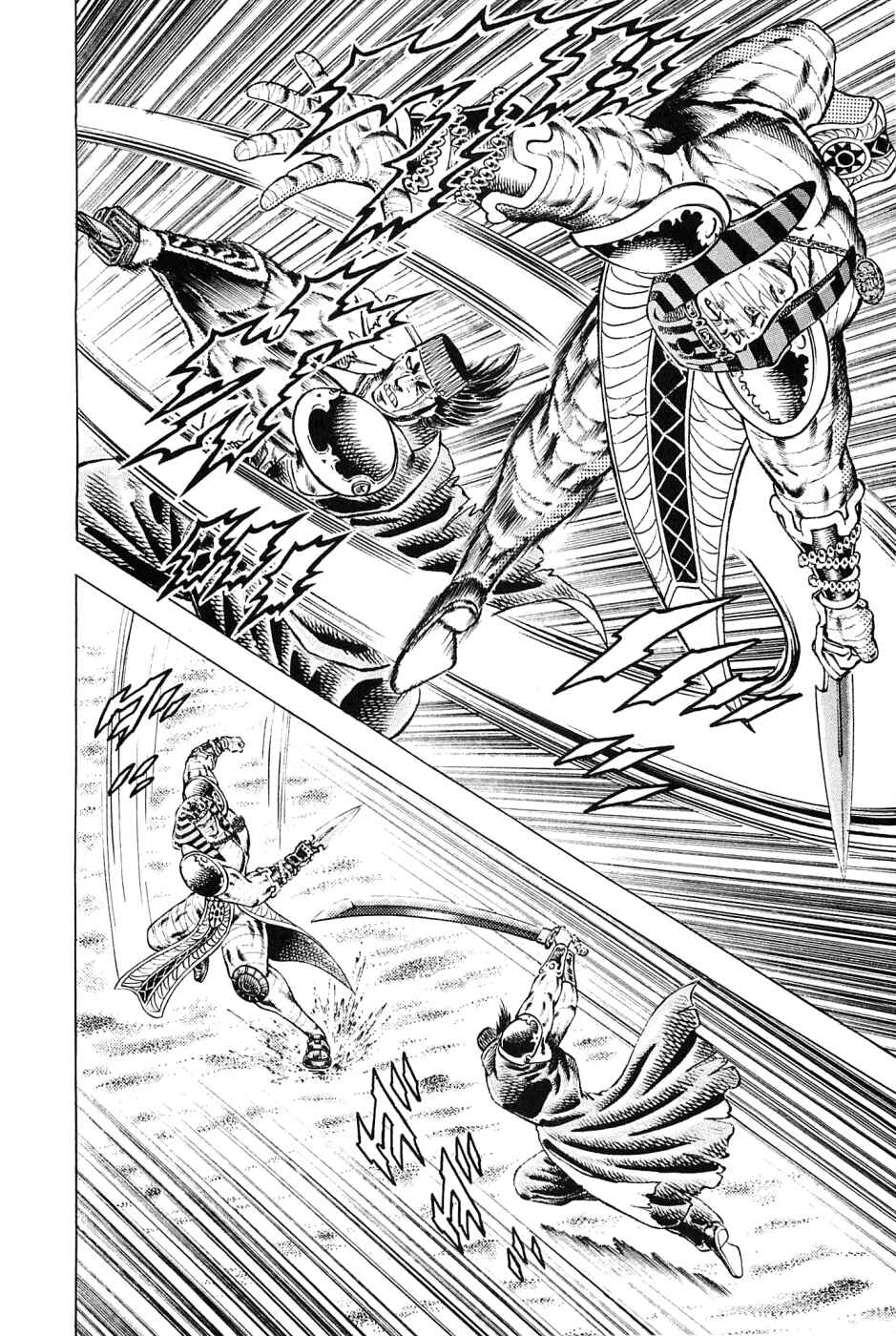 Page 6 Chapter 156 Akatsuki!! Otokojuku
