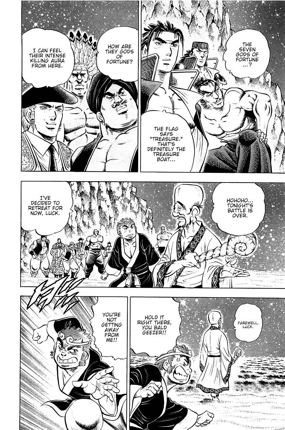 Page 10 Chapter 50 Akatsuki!! Otokojuku