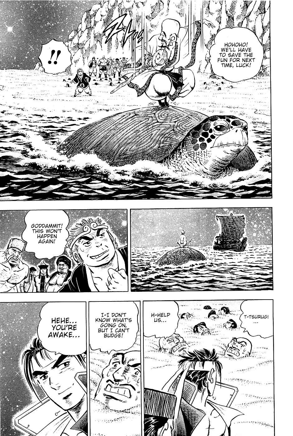 Page 11 Chapter 50 Akatsuki!! Otokojuku