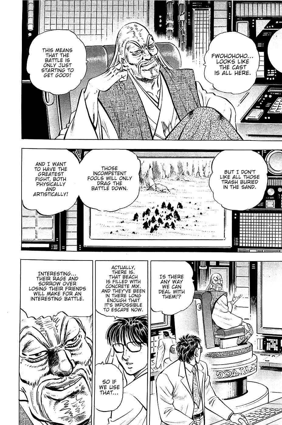 Page 12 Chapter 50 Akatsuki!! Otokojuku