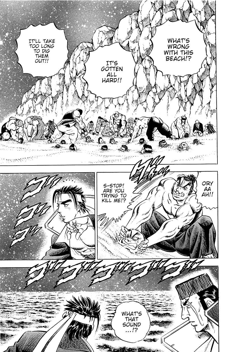 Page 13 Chapter 50 Akatsuki!! Otokojuku