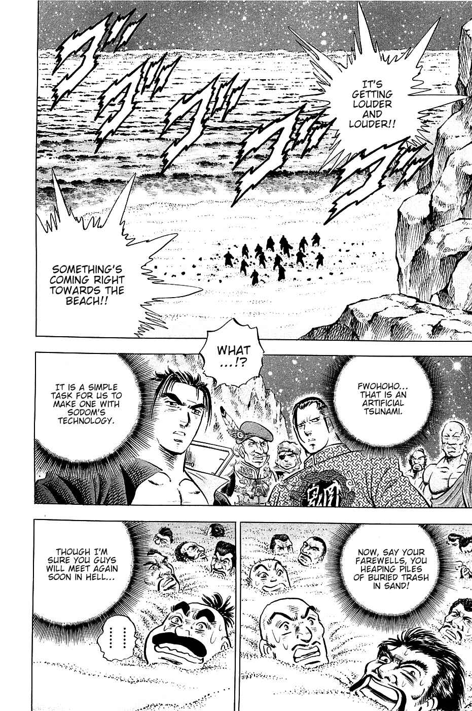 Page 14 Chapter 50 Akatsuki!! Otokojuku