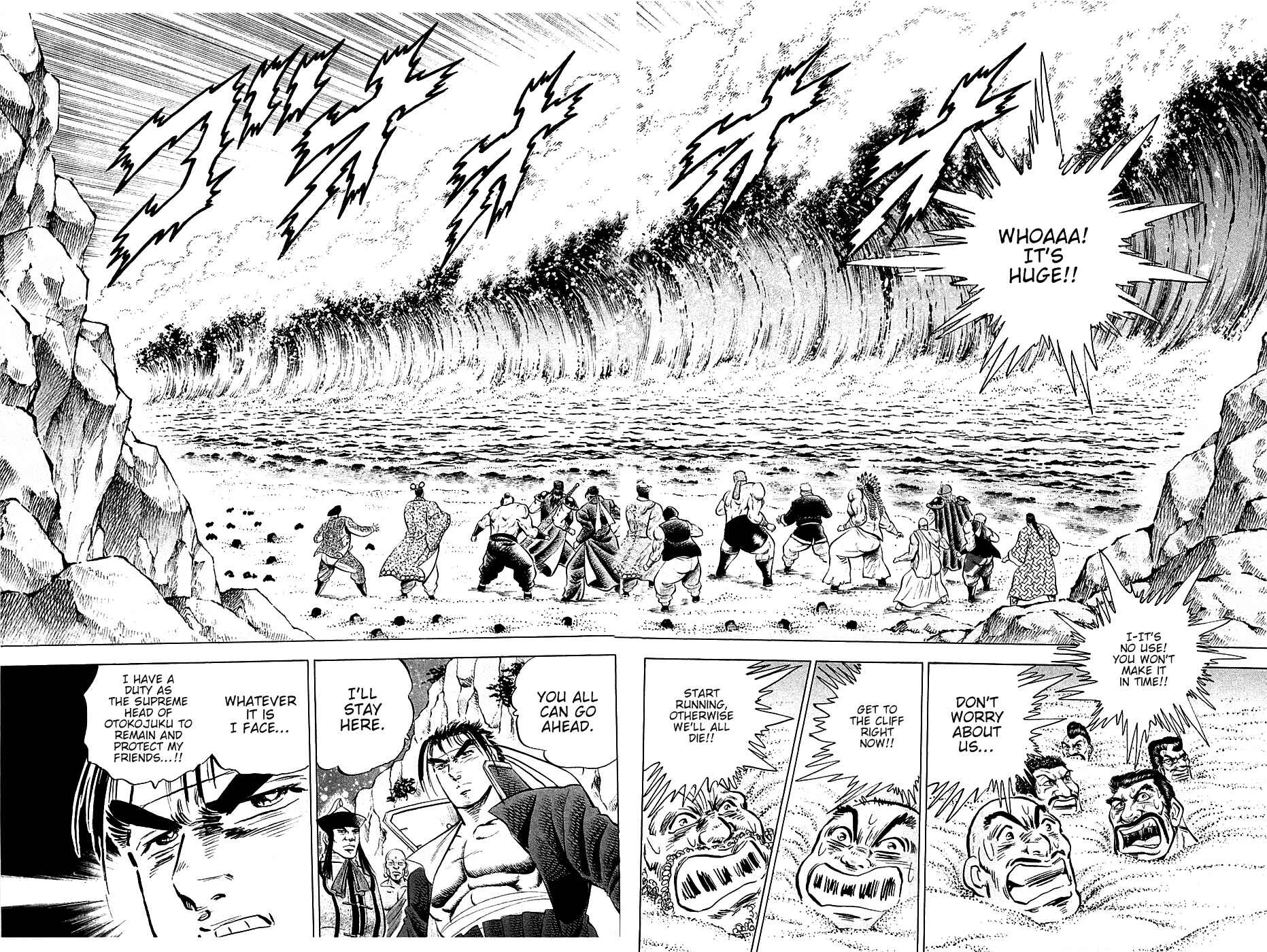 Page 16 Chapter 50 Akatsuki!! Otokojuku