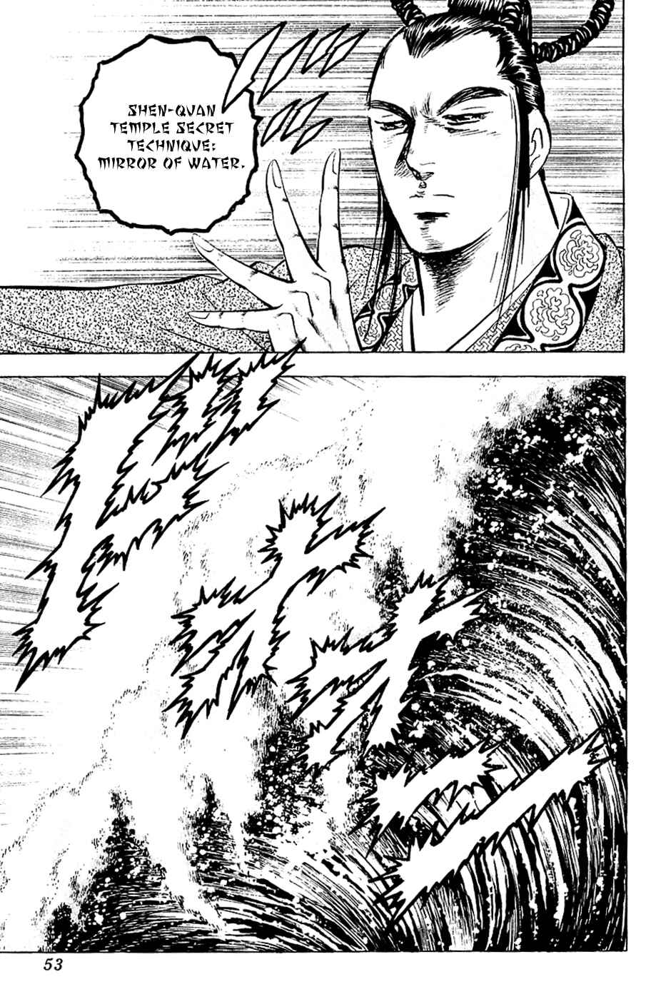 Page 21 Chapter 50 Akatsuki!! Otokojuku