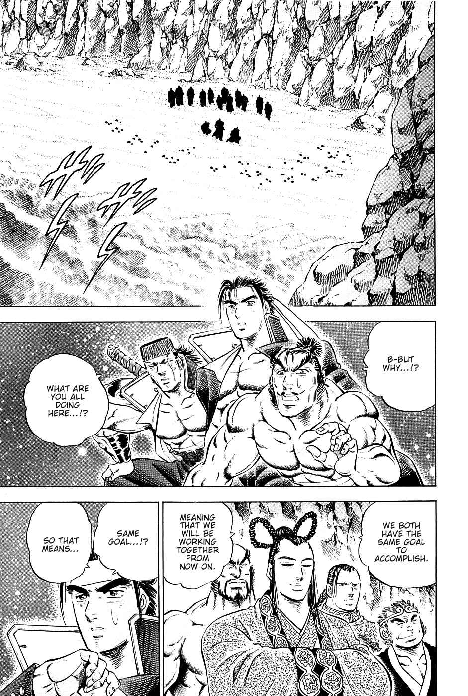 Page 4 Chapter 50 Akatsuki!! Otokojuku