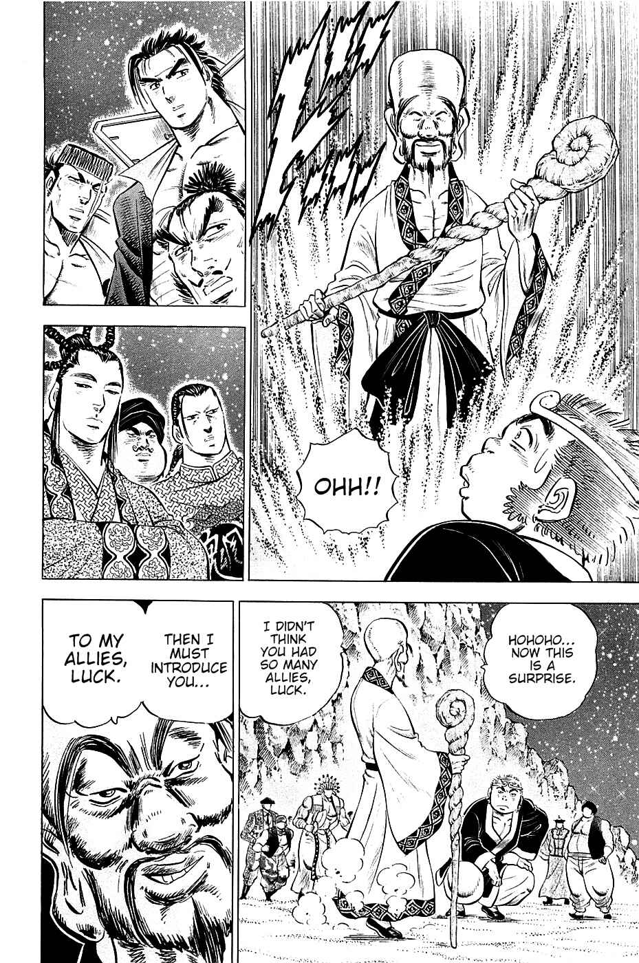 Page 7 Chapter 50 Akatsuki!! Otokojuku