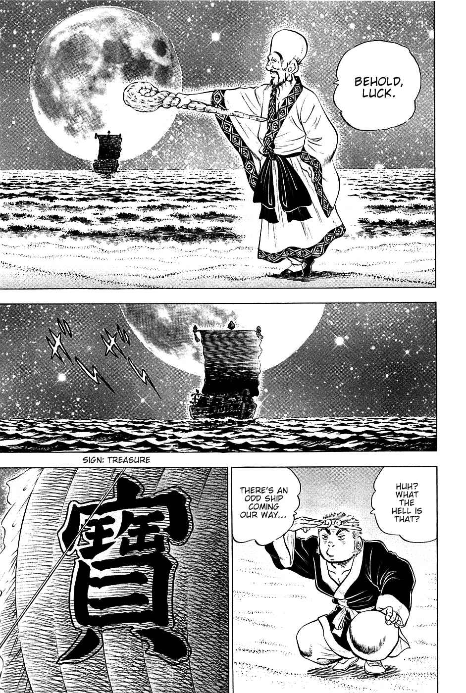 Page 8 Chapter 50 Akatsuki!! Otokojuku