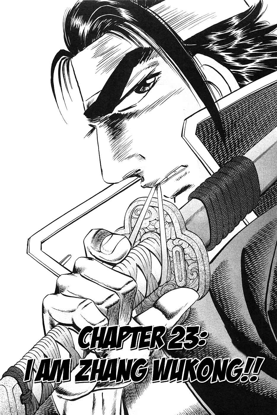 Page 1 Chapter 23 Akatsuki!! Otokojuku