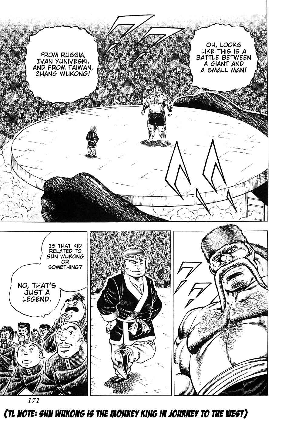 Page 12 Chapter 23 Akatsuki!! Otokojuku