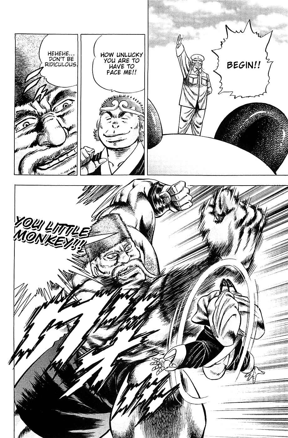 Page 13 Chapter 23 Akatsuki!! Otokojuku