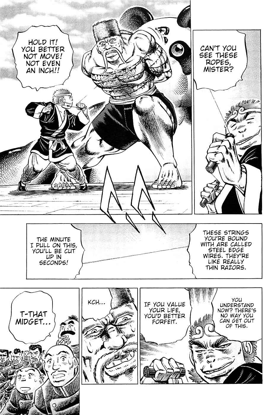Page 18 Chapter 23 Akatsuki!! Otokojuku