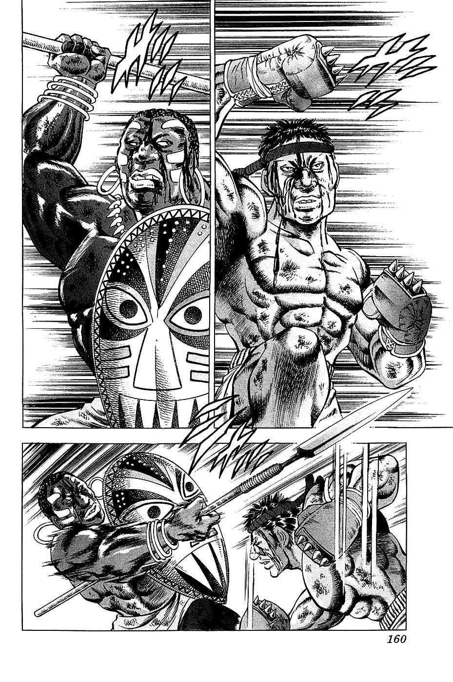 Page 2 Chapter 23 Akatsuki!! Otokojuku