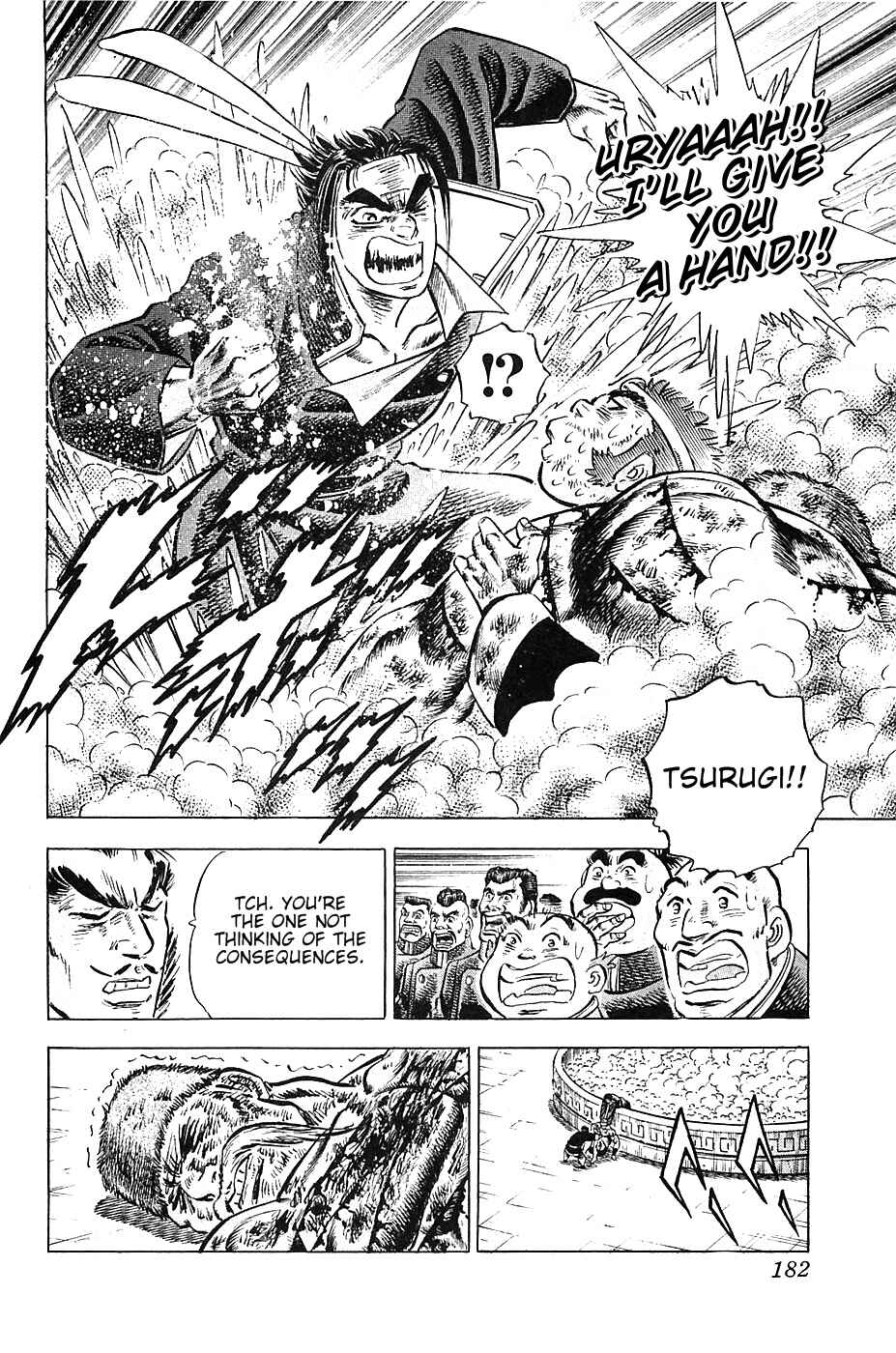 Page 23 Chapter 23 Akatsuki!! Otokojuku