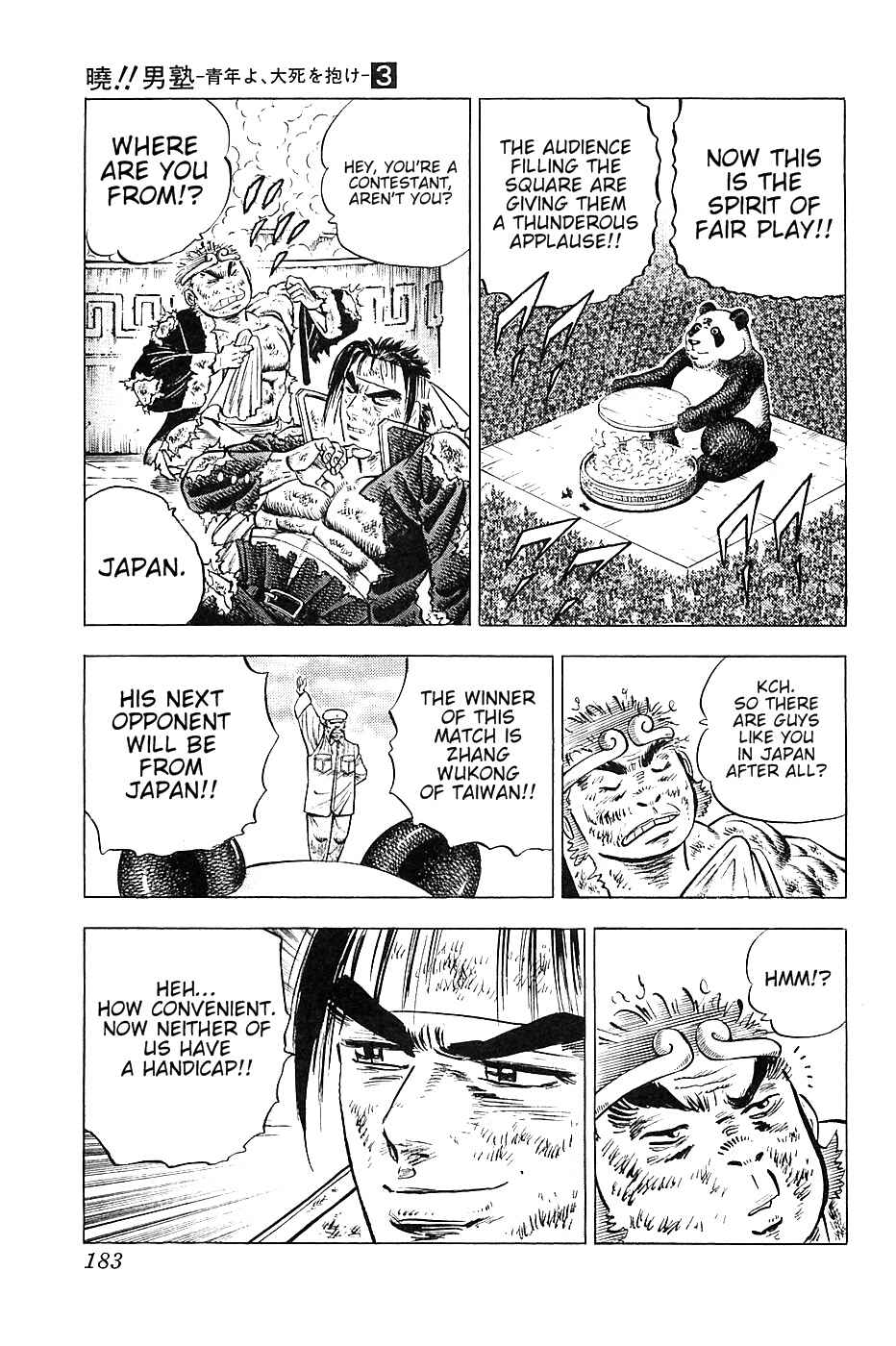 Page 24 Chapter 23 Akatsuki!! Otokojuku