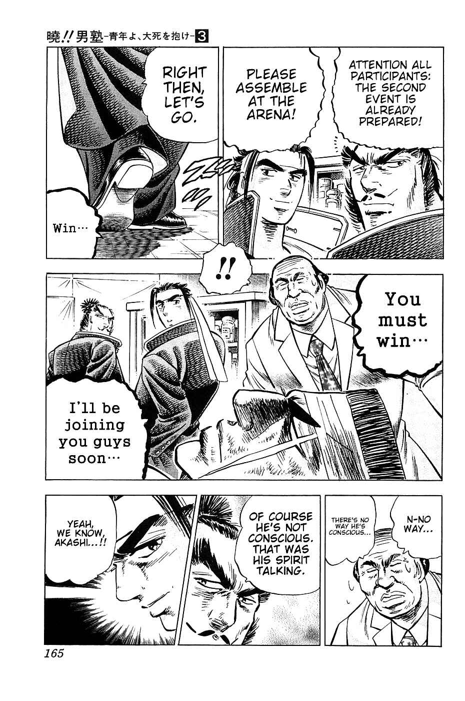 Page 7 Chapter 23 Akatsuki!! Otokojuku