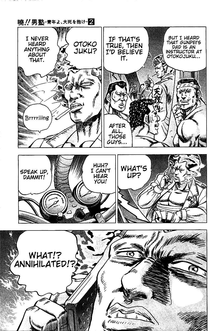 Page 17 Chapter 10 Akatsuki!! Otokojuku