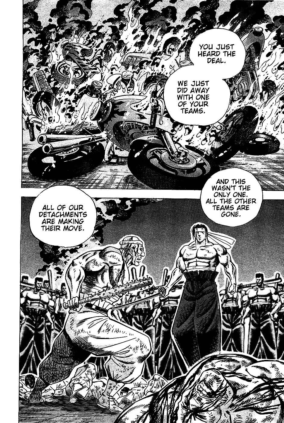 Page 19 Chapter 10 Akatsuki!! Otokojuku