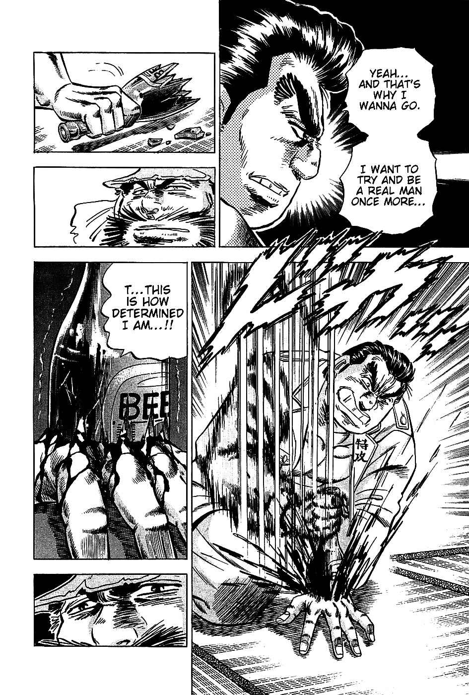 Page 9 Chapter 10 Akatsuki!! Otokojuku