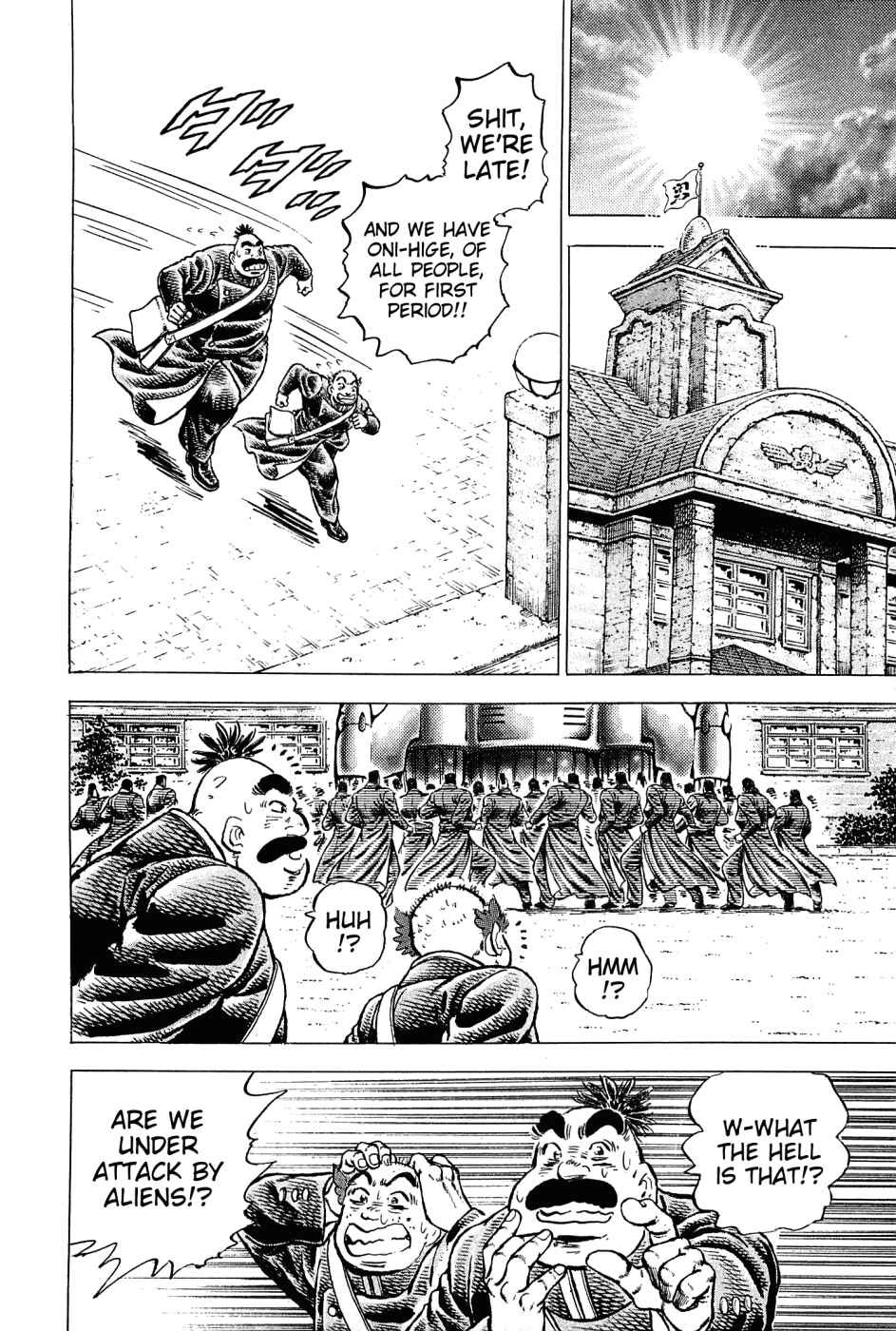 Page 13 Chapter 153 Akatsuki!! Otokojuku