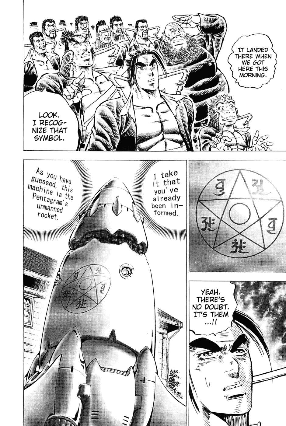 Page 15 Chapter 153 Akatsuki!! Otokojuku